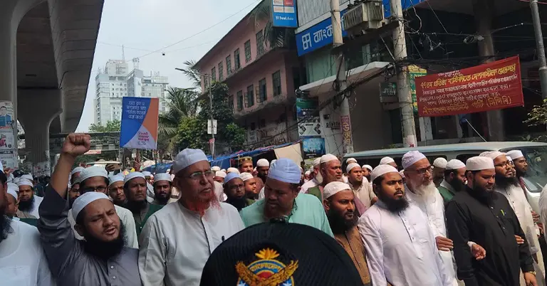 ইসলামি আন্দোলন বাংলাদেশের জুমার নামাজ শেষে বিক্ষোভ মিছিল